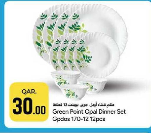 available at باريس هايبرماركت in قطر - الوكرة