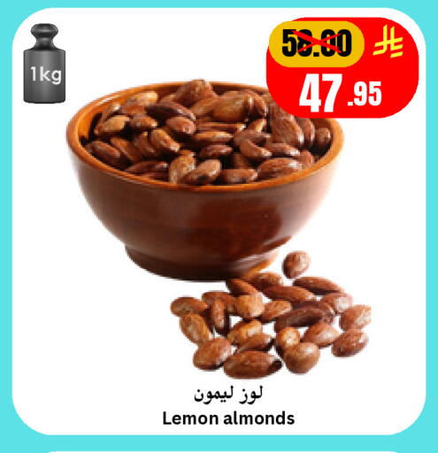 Lemon available at Economic World in KSA, Saudi Arabia, Saudi - Jeddah