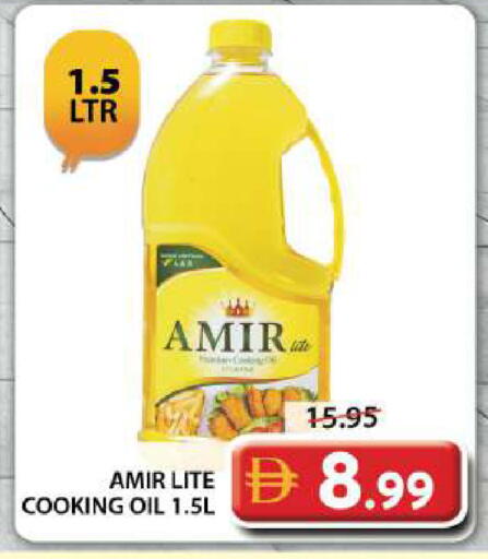 available at جراند هايبر ماركت in الإمارات العربية المتحدة , الامارات - دبي