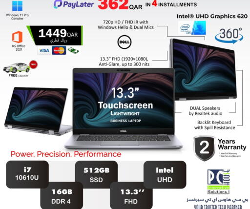 available at PC house  in Qatar - Al Shamal