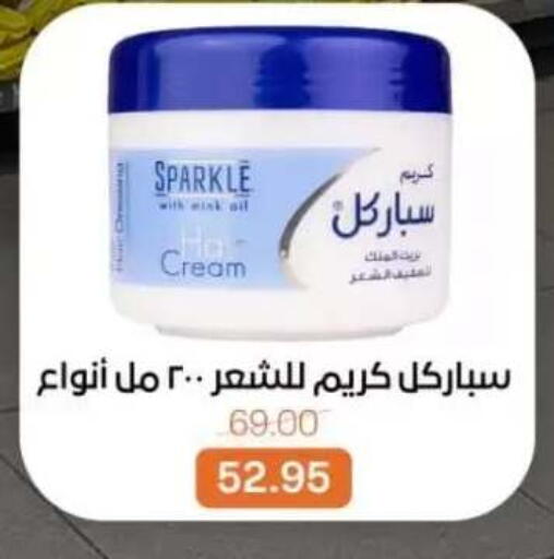 available at بيت الجملة in Egypt - القاهرة