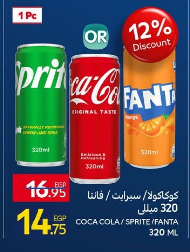 Lemon available at Carrefour  in Egypt - Cairo