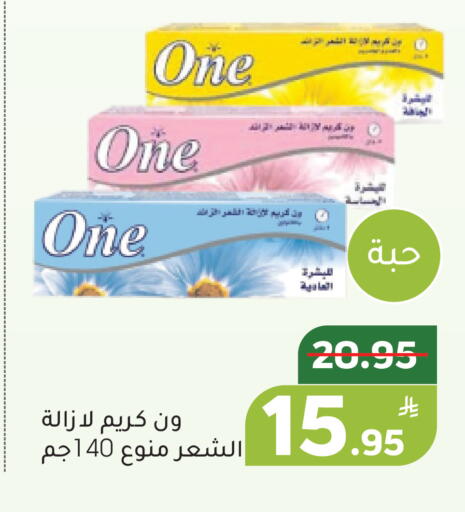 Apple available at أسواق جرين أبل in مملكة العربية السعودية, السعودية, سعودية - الأحساء‎