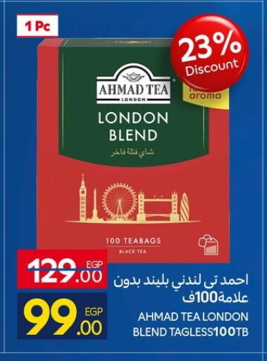 available at كارفور in Egypt - القاهرة