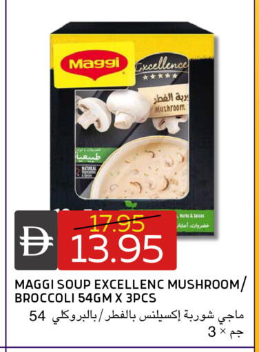Mushroom Broccoli available at Select Market in UAE - Abu Dhabi