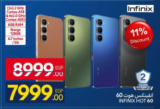 available at Carrefour  in Egypt - Cairo