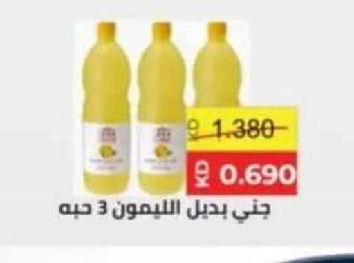 available at جمعية حطين التعاونية in الكويت - مدينة الكويت