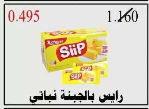 available at جمعية مدينة سعد العبد الله التعاونية in الكويت