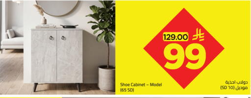 available at وهج مارت in مملكة العربية السعودية, السعودية, سعودية - جدة