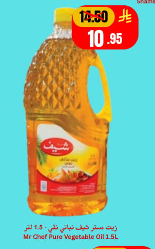 available at Economic World in KSA, Saudi Arabia, Saudi - Jeddah