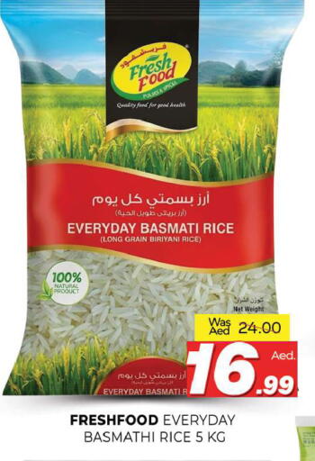 available at المدينة in الإمارات العربية المتحدة , الامارات - الشارقة / عجمان