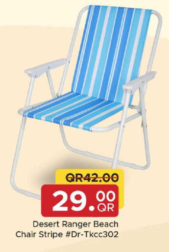 available at Family Food Centre in Qatar - Al Rayyan