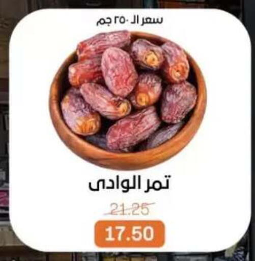 available at بيت الجملة in Egypt - القاهرة