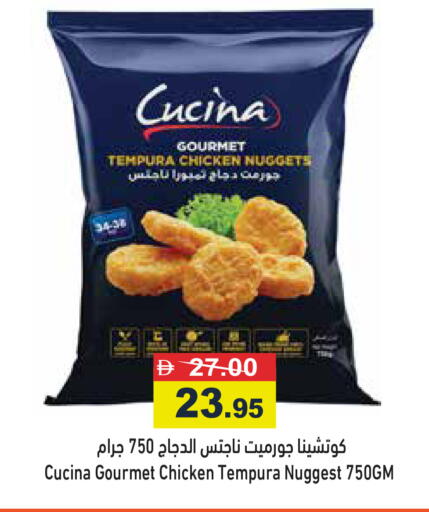 available at Aswaq Ramez in UAE - Dubai