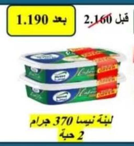 available at جمعية حطين التعاونية in الكويت - مدينة الكويت