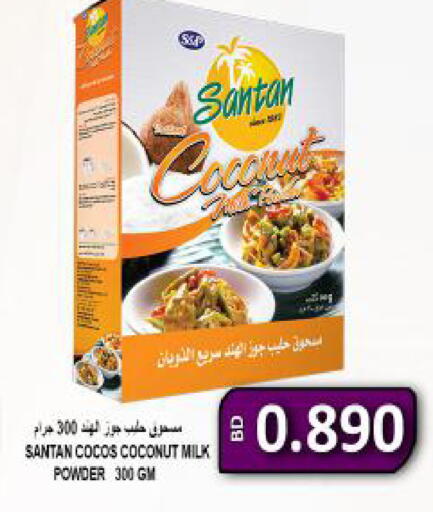 Coconut available at Hassan Mahmood Group in Bahrain
