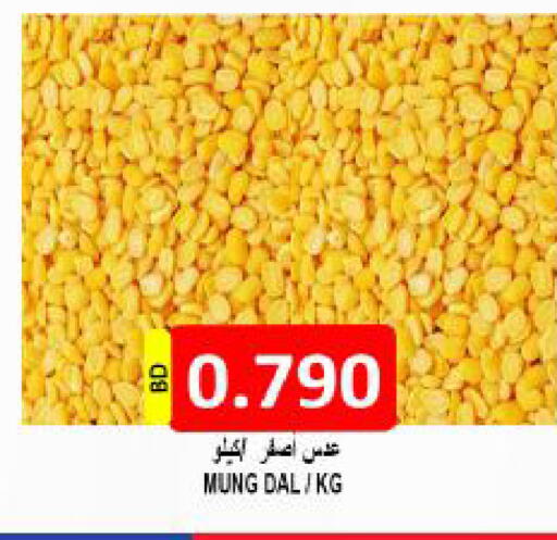 available at Hassan Mahmood Group in Bahrain