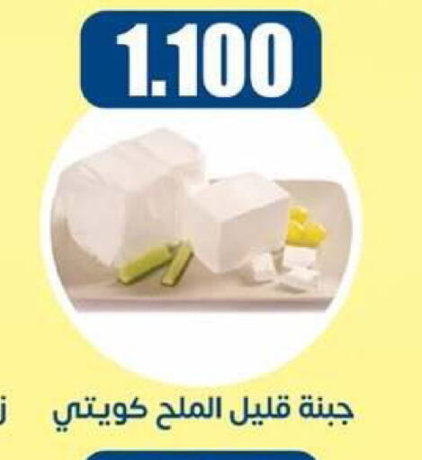 available at جمعية اشبيلية التعاونية in الكويت - مدينة الكويت