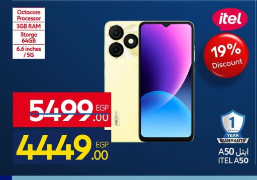 available at Carrefour  in Egypt - Cairo