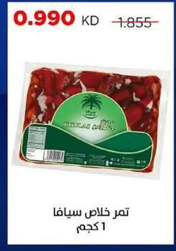available at جمعية ضاحية صباح السالم التعاونية in الكويت - مدينة الكويت