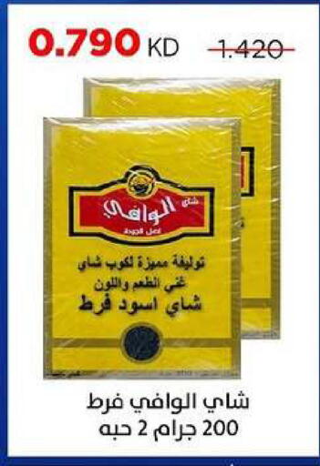 available at جمعية ضاحية صباح السالم التعاونية in الكويت - مدينة الكويت