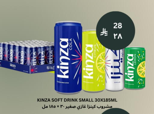 Lemon available at شركة الرسالة الذهبية التجارية حلويات جملة ومفرق in مملكة العربية السعودية, السعودية, سعودية - الأحساء‎