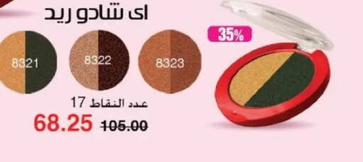 available at My Way Egypt  in Egypt - Cairo