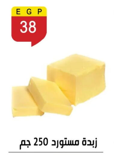 available at Ben Seleman in Egypt - Cairo