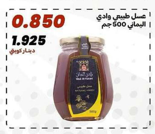 available at جمعية الدعية التعاونية in الكويت - مدينة الكويت