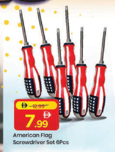 available at Mark & Save in UAE - Dubai