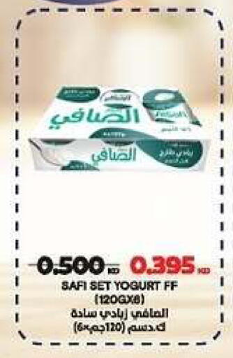 available at جمعية الدعية التعاونية in الكويت - مدينة الكويت