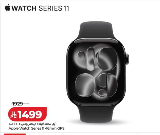 Apple available at LULU Hypermarket in KSA, Saudi Arabia, Saudi - Khamis Mushait