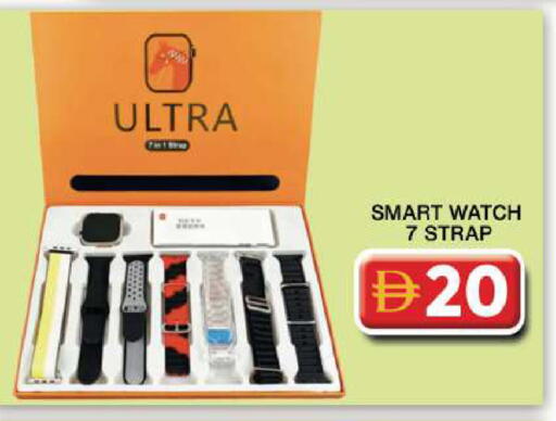 available at جراند هايبر ماركت in الإمارات العربية المتحدة , الامارات - دبي