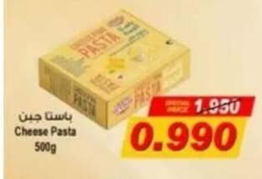 available at جمعية حطين التعاونية in الكويت - مدينة الكويت