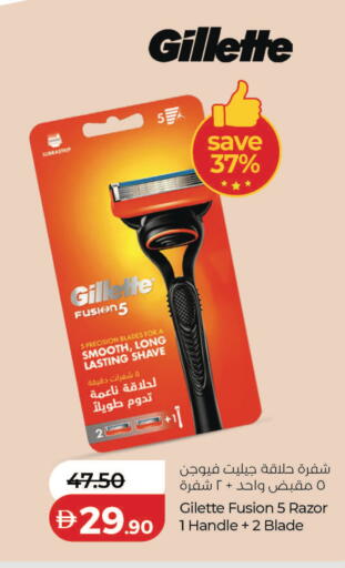 available at Lulu Hypermarket in UAE - Abu Dhabi
