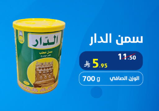 available at شركة شلال الثلوج in مملكة العربية السعودية, السعودية, سعودية - القطيف‎