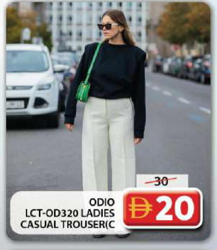 available at Grand Hyper Market in UAE - Dubai