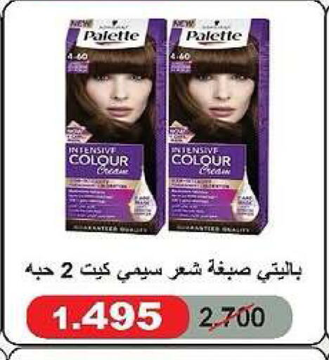 available at جمعية الدعية التعاونية in الكويت - مدينة الكويت