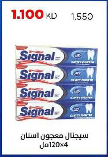 available at جمعية ضاحية صباح السالم التعاونية in الكويت - مدينة الكويت