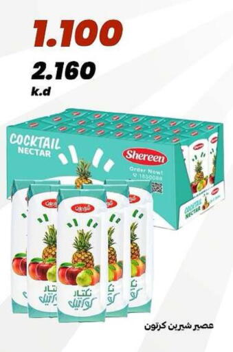 available at جمعية الدعية التعاونية in الكويت - مدينة الكويت