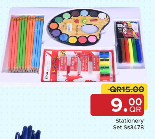 available at Family Food Centre in Qatar - Al Wakra