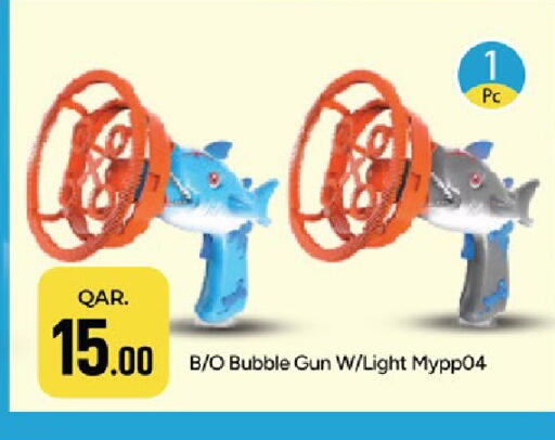 available at باريس هايبرماركت in قطر - الريان