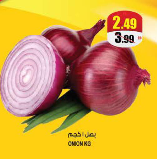 Onion available at هاشم هايبرماركت in الإمارات العربية المتحدة , الامارات - الشارقة / عجمان