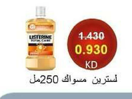 available at جمعية الدعية التعاونية in الكويت - مدينة الكويت