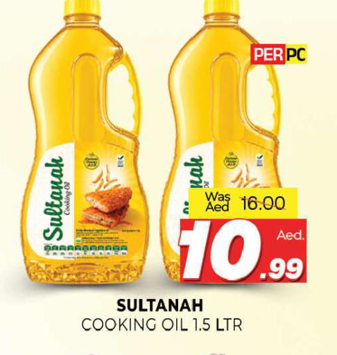 available at المدينة in الإمارات العربية المتحدة , الامارات - الشارقة / عجمان