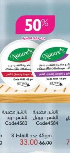 available at ماى واى مصر in Egypt - القاهرة