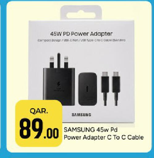 available at باريس هايبرماركت in قطر - أم صلال