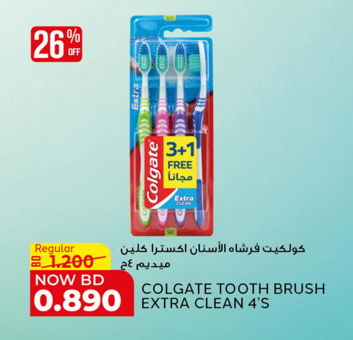 available at Al Jazira Supermarket in Bahrain