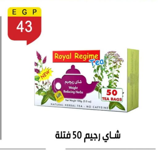 available at بن سليمان in Egypt - القاهرة