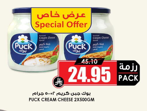 available at أسواق النخبة in مملكة العربية السعودية, السعودية, سعودية - وادي الدواسر